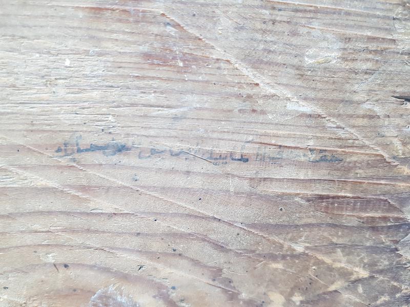 OSMANLI DÖNEMİ EL BOYAMA YAĞLI BOYA İKONA