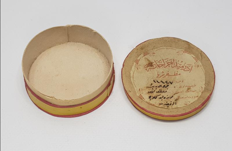 OSMANLI TIP TARİHİ: OSMANLICA YAZILI EDREMİT ECZAHANESİ İLAÇ KUTUSU