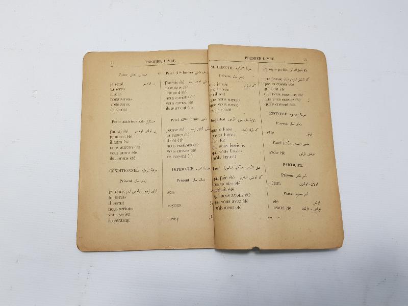 ÇOK NADİR OSMANLICA FRANSIZCA ÖĞRENİM KİTABI: ALPHABET