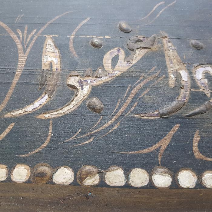 OSMANLI DÖNEMİ EDİRNEKARİ HAT LEVHA