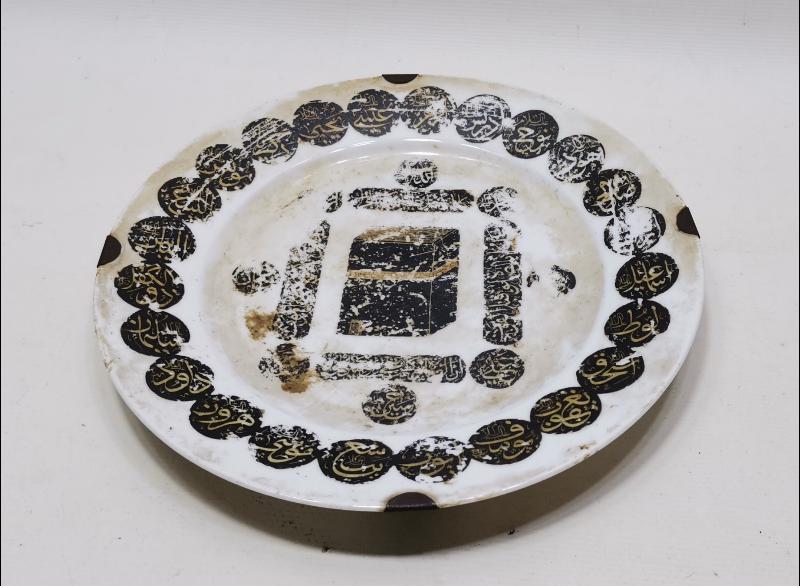 OSMANLI DÖNEMİ KABE-İ ŞERİF GÖRSELLİ ÇOK NADİR PORSELEN TABAK