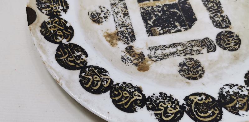 OSMANLI DÖNEMİ KABE-İ ŞERİF GÖRSELLİ ÇOK NADİR PORSELEN TABAK