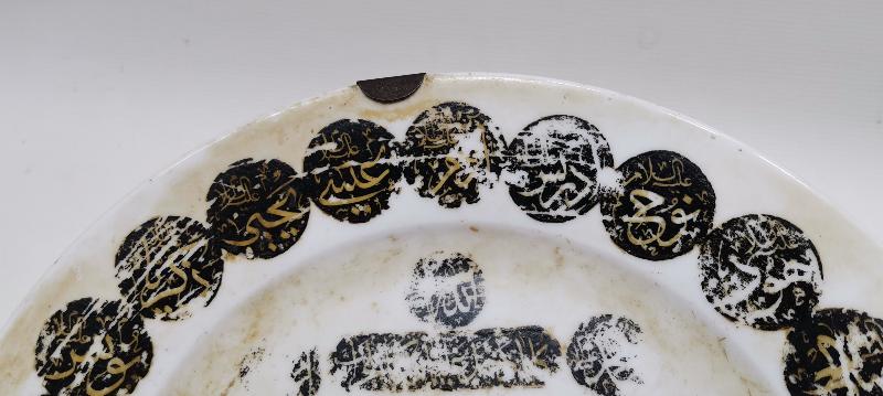 OSMANLI DÖNEMİ KABE-İ ŞERİF GÖRSELLİ ÇOK NADİR PORSELEN TABAK