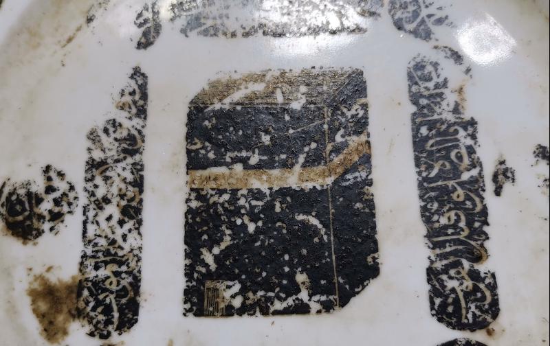 OSMANLI DÖNEMİ KABE-İ ŞERİF GÖRSELLİ ÇOK NADİR PORSELEN TABAK