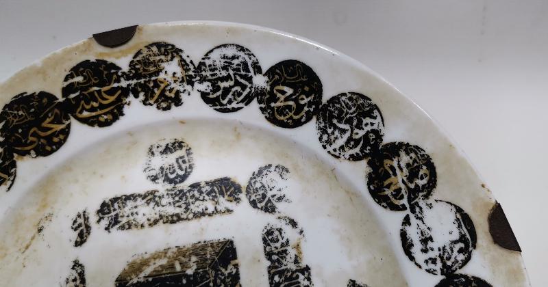 OSMANLI DÖNEMİ KABE-İ ŞERİF GÖRSELLİ ÇOK NADİR PORSELEN TABAK