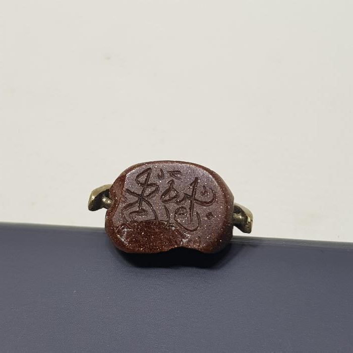 OSMANLI DÖNEMİ YILDIZ TAŞI DÖNERLİ MÜHÜR