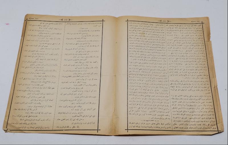 OSMANLICA BURSA BASIM NİLÜFER DERGİSİ