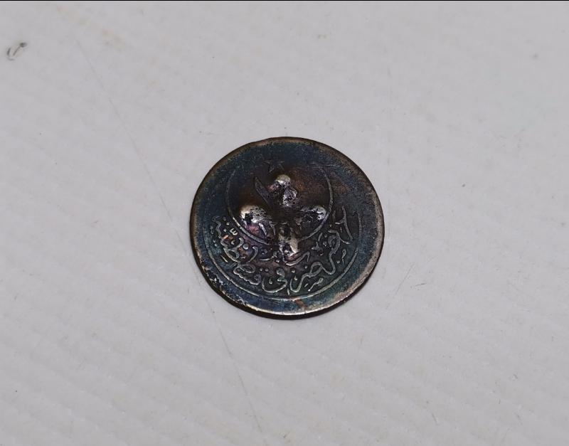 SULTAN ABDÜLHAMİD DÖNEMİ HAÇ KONTURMARKLI NADİR 10 PARA