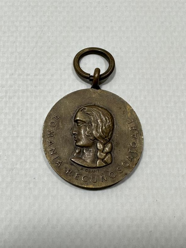 2. DÜNYA SAVAŞI DÖNEMİ ÇOK NADİR ROMANYA MADALYASI 