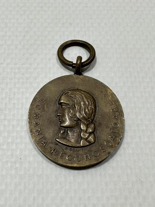 2. DÜNYA SAVAŞI DÖNEMİ ÇOK NADİR ROMANYA MADALYASI 