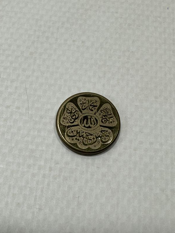 EL KAZIMA EHLİ BEYT İSİMLERİ YAZILI PİRİNÇ YÜZÜK TAŞI