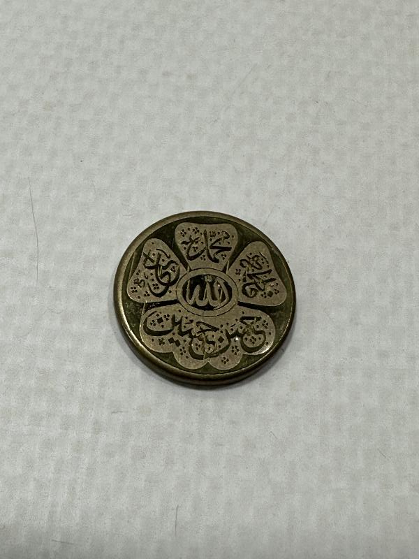 EL KAZIMA EHLİ BEYT İSİMLERİ YAZILI PİRİNÇ YÜZÜK TAŞI