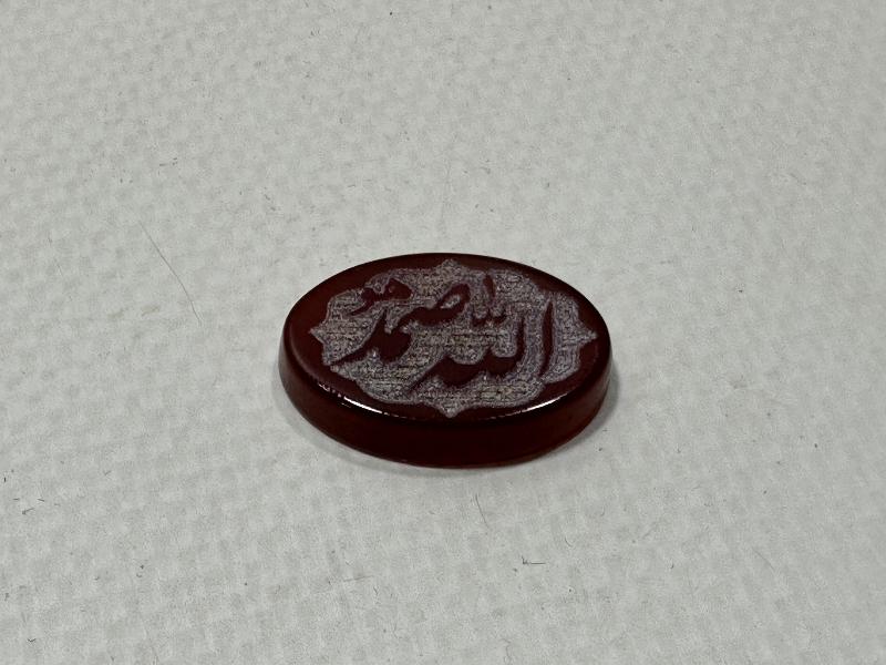 HU ALLAHU-S SAMED YAZILI AKİK YÜÜZK TAŞI