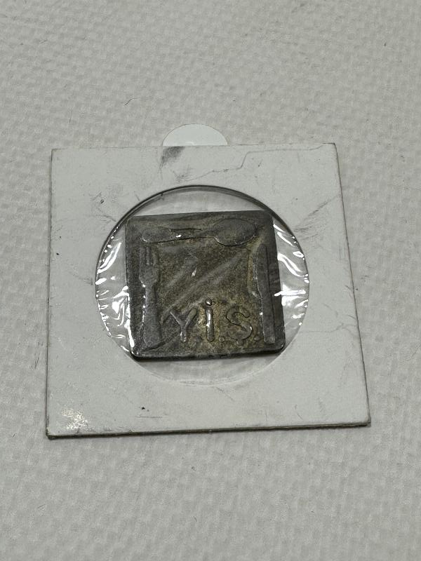 İ.T.Ü. Y.İ.Ş. YAZILI ÇOK NADİR İSTANBUL TEKNİK ÜNİVERSİTESİ KANTİN YEMEKHANE JETONU