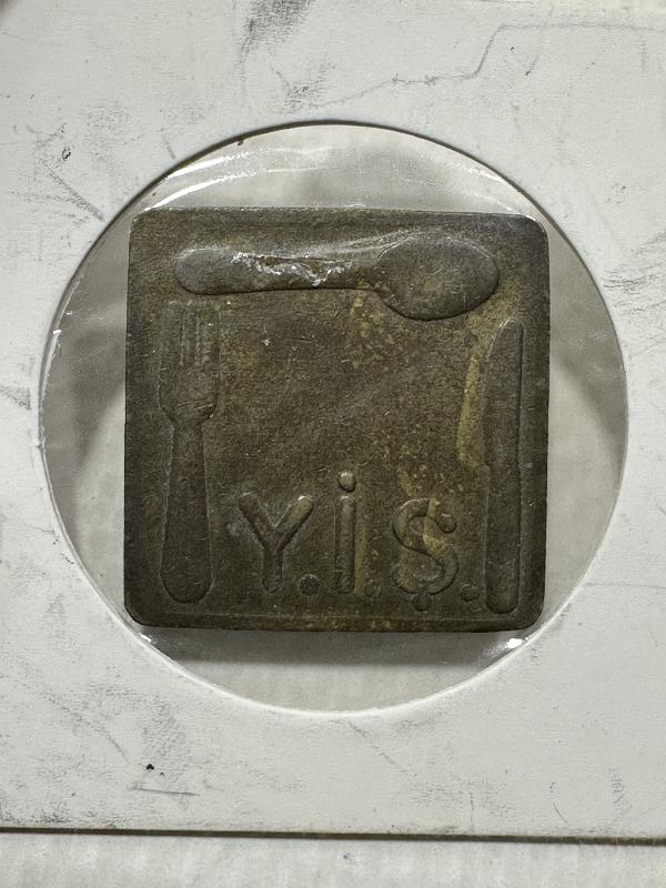 İ.T.Ü. Y.İ.Ş. YAZILI ÇOK NADİR İSTANBUL TEKNİK ÜNİVERSİTESİ KANTİN YEMEKHANE JETONU