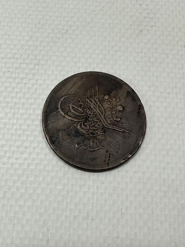 OSMANLI DEVLETİNİN EN BÜYÜK BAKIR PARASI 40 PARA