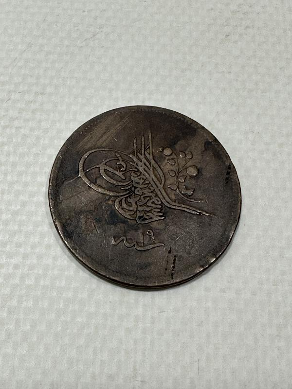 OSMANLI DEVLETİNİN EN BÜYÜK BAKIR PARASI 40 PARA