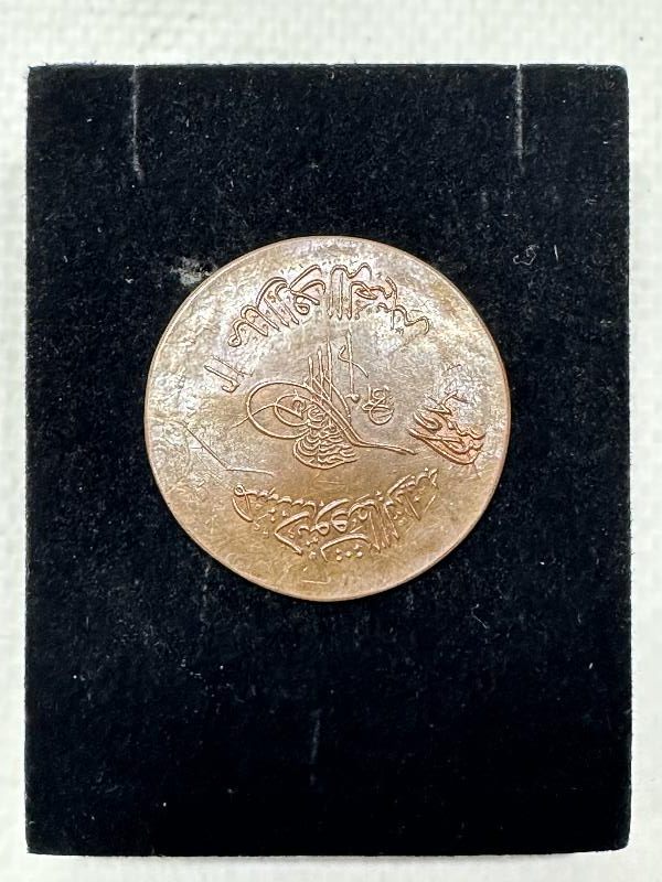 OSMANLI DÖNEMİ ÇOK NADİR BAKIR DENEME MADALYA