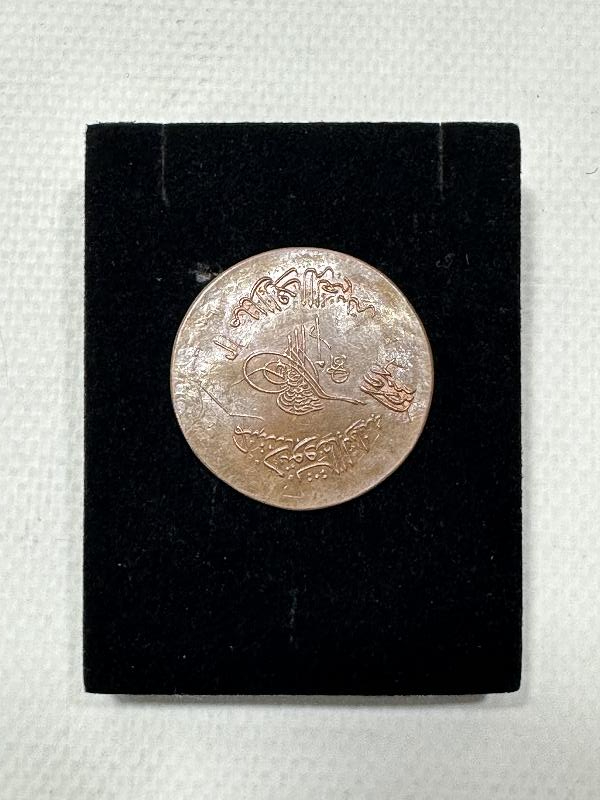 OSMANLI DÖNEMİ ÇOK NADİR BAKIR DENEME MADALYA