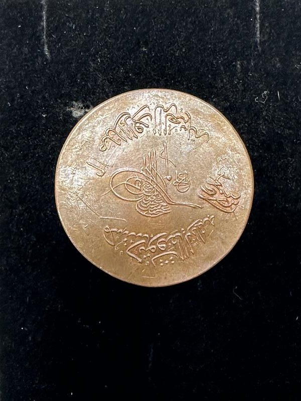 OSMANLI DÖNEMİ ÇOK NADİR BAKIR DENEME MADALYA