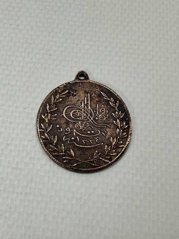 BÜYÜK BOY OSMANLI KANUNU ESASİ MADALYASI - NADİR