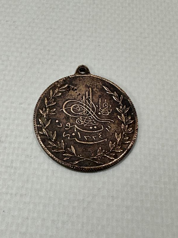 BÜYÜK BOY OSMANLI KANUNU ESASİ MADALYASI - NADİR