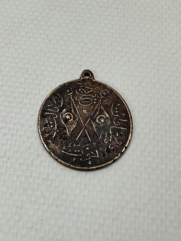 BÜYÜK BOY OSMANLI KANUNU ESASİ MADALYASI - NADİR