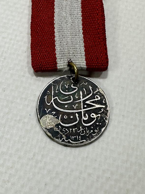 OSMANLI YUNAN MUHAREBESİ GÜMÜŞ MADALYA