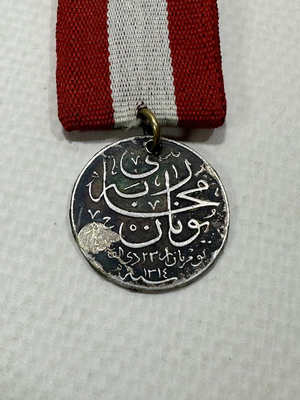 OSMANLI YUNAN MUHAREBESİ GÜMÜŞ MADALYA