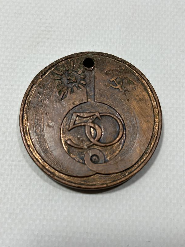 SOVYET RUS DÖNEMİ ÇOK BÜYÜK BİR MADALYA