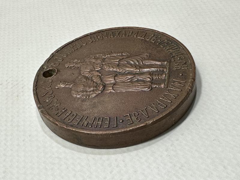 SOVYET RUS DÖNEMİ ÇOK BÜYÜK BİR MADALYA