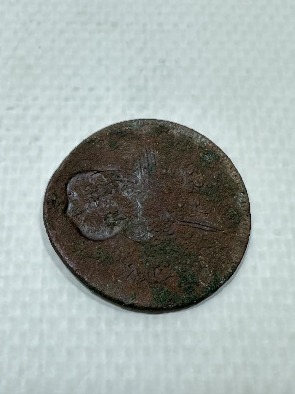 SULTAN ABDÜLMECİD HAN DÖNEMİ KONTURMARKLI BAKIR 20 PARA