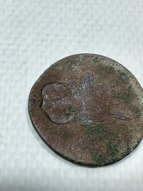 SULTAN ABDÜLMECİD HAN DÖNEMİ KONTURMARKLI BAKIR 20 PARA