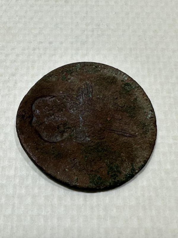 SULTAN ABDÜLMECİD HAN DÖNEMİ KONTURMARKLI BAKIR 20 PARA