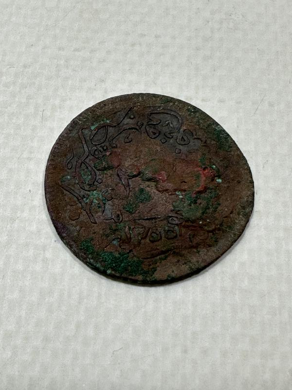 SULTAN ABDÜLMECİD HAN DÖNEMİ KONTURMARKLI BAKIR 20 PARA