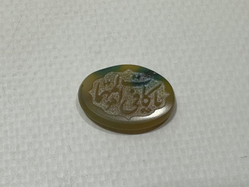 ÜZERİ YAZILI ANTİKA AKİK YÜZÜK TAŞI