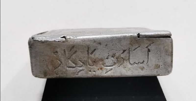 1. DÜNYA SAVAŞI ESARET YADİGARI TÜTÜN TABAKASI