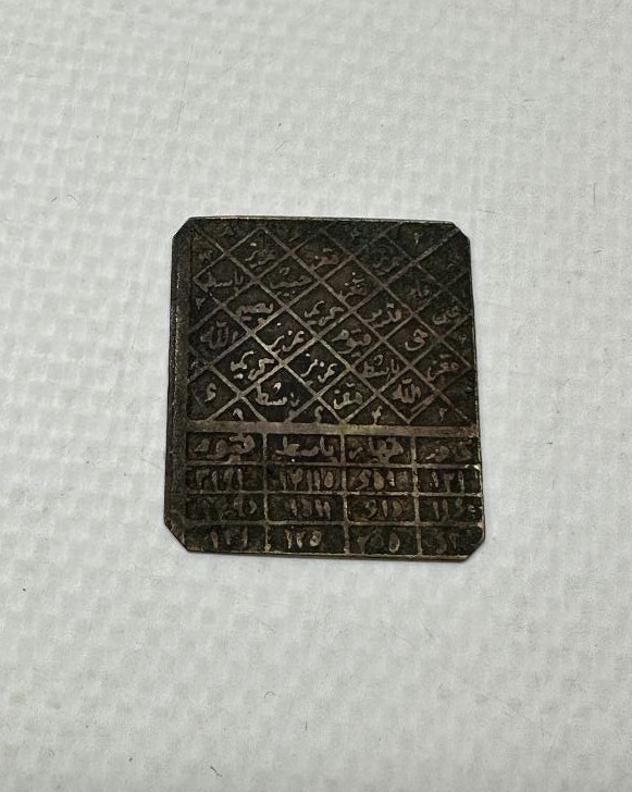 OSMANLI DÖNEMİ ALLAH'IN SIFATLARI YAZILI TILSIM PLAKA