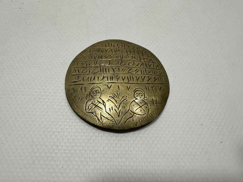 OSMANLI DÖNEMİ AŞK MUHABBET SICAKLIK TILSIMI PAZUBENT