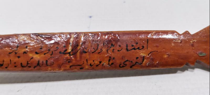 OSMANLI DÖNEMİ DEVLET ARMALI VE OSMANLICA YAZILI EL BOYAMA NADİR AHŞAP KAŞIK