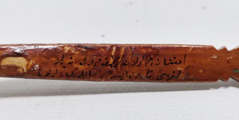 OSMANLI DÖNEMİ DEVLET ARMALI VE OSMANLICA YAZILI EL BOYAMA NADİR AHŞAP KAŞIK