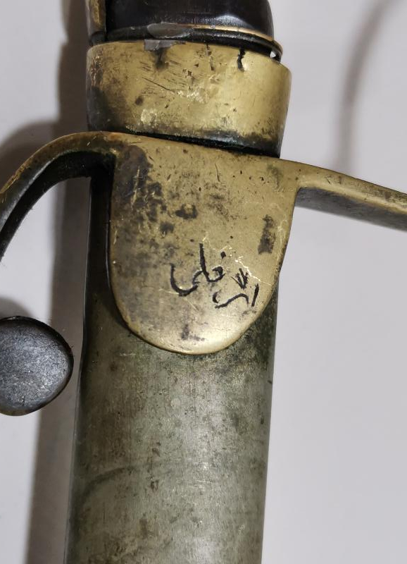 OSMANLI DÖNEMİ ERMENİ USTA VAHRAM TADJIRIAN YAPIMI AY YILDIZLI VE OSMANLICA YAZILI ÇOK NADİR SUBAY KILICI