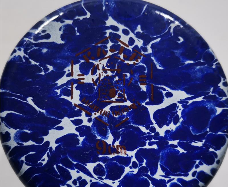 OSMANLI DÖNEMİ KALE MARKA EMAYE SU BARDAĞI