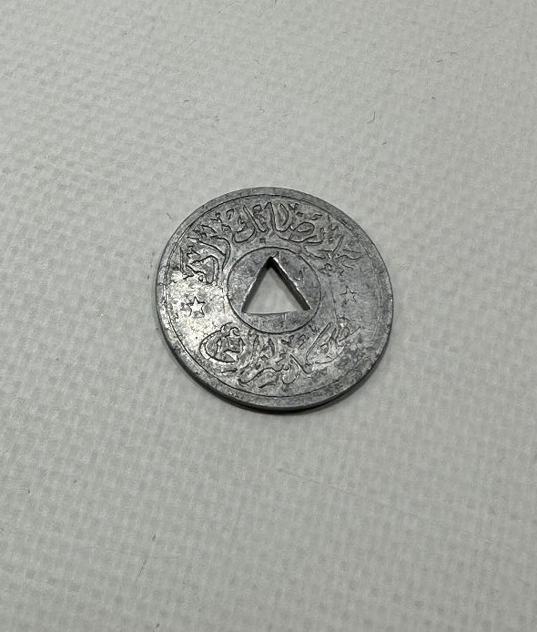 OSMANLI DÖNEMİ ZEYTİN JETONU