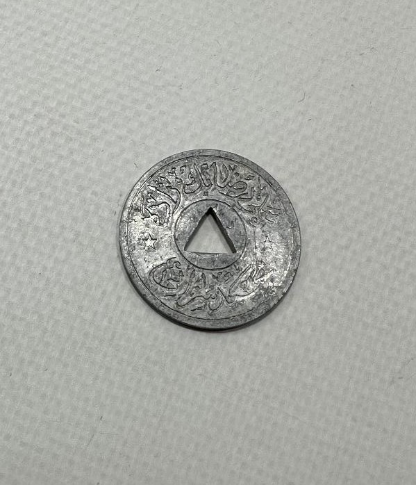 OSMANLI DÖNEMİ ZEYTİN JETONU