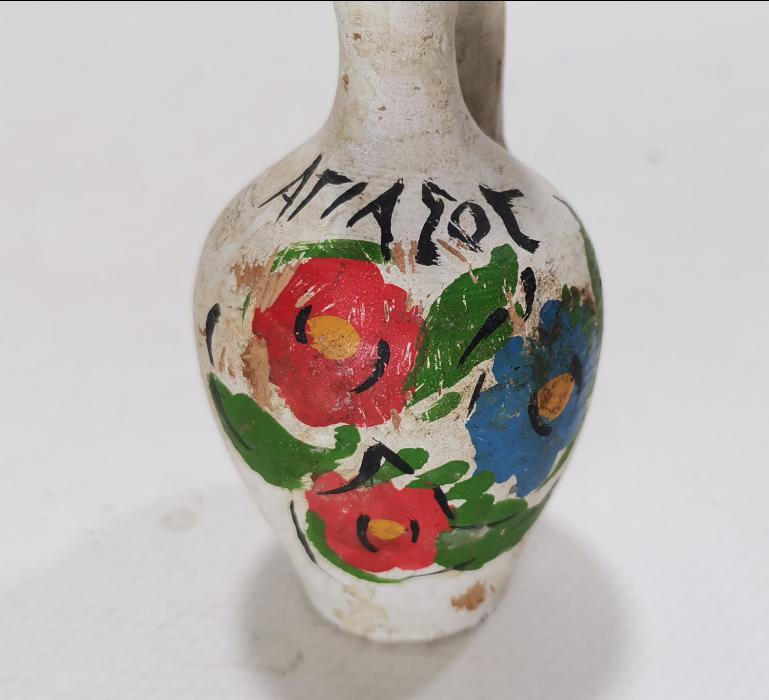 RUMCA YAZILI ADA İŞİ MİNİ TESTİ 