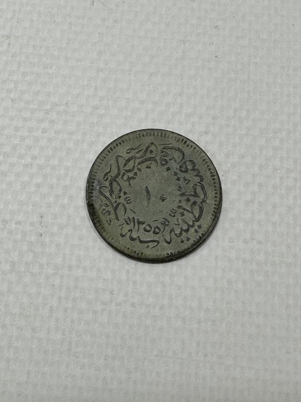 SULTAN ABDÜLMECİD DÖNEMİ BAKIR 10 PARA