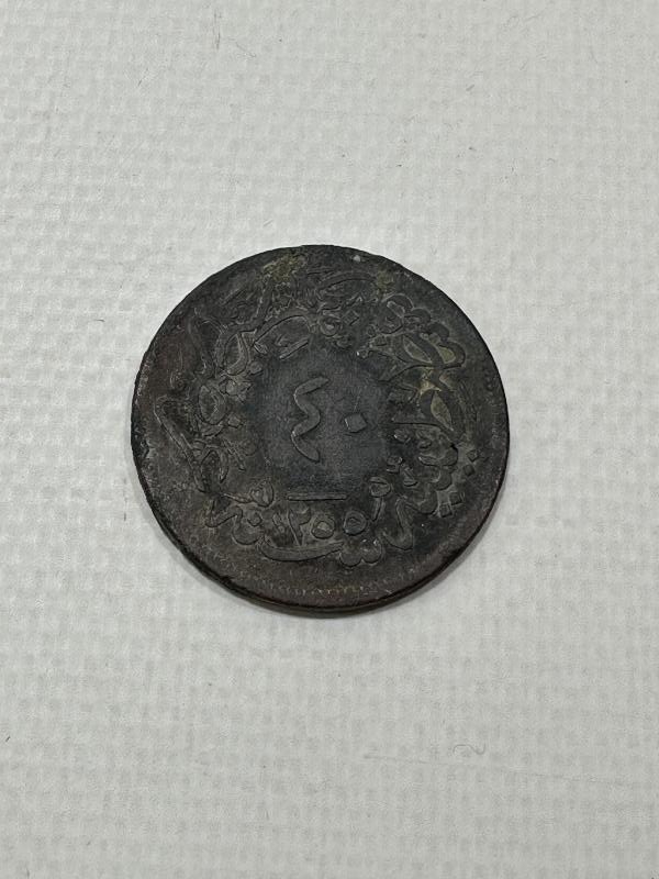 SULTAN ABDÜLMECİD DÖNEMİ BAKIR 40 PARA