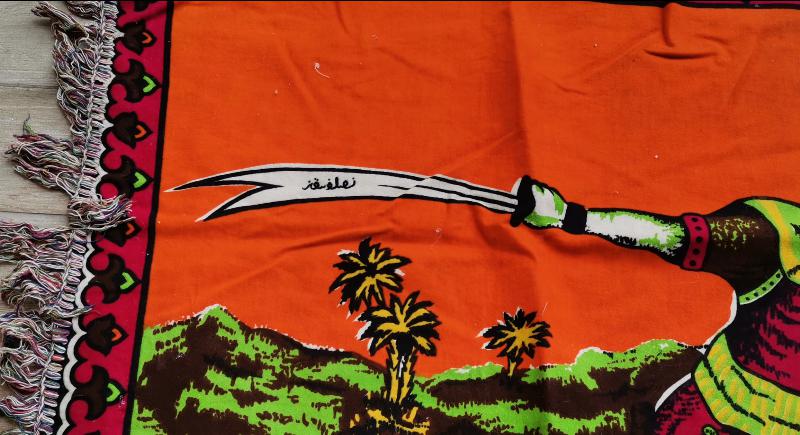 HAZRETİ ALİ RESİMLİ DUVAR HALISI