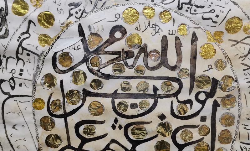 KAHVE KÜLTÜRÜ: OSMANLI DÖNEMİ KAHVECİ İŞİ EL YAZMA DUVAR PANOSU